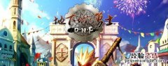 100级猛龙断空斩怎么斩4次 猛龙断空斩怎么斩4次