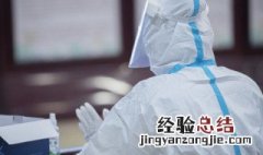 关于疫情防控的内容文字 关于疫情防控的内容