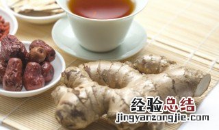 嫩姜的功效与作用 姜黄的作用与功效