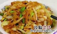 圆白菜焖饼做法窍门是什么 圆白菜焖饼做法窍门