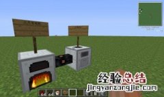 我的世界工业2铁炉怎么做 我的世界电脑版工业2高炉怎么挖
