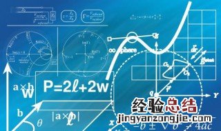 数学‖是什么意思翻译成英语 数学‖是什么意思