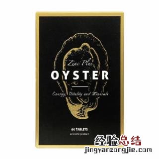 生蚝怎么处理干净 生蚝