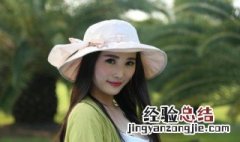 夏天戴什么颜色的帽子最防晒女 夏天戴什么颜色的帽子最防晒