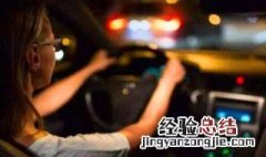 车载音效怎样调最好? 车音效怎么设置最好