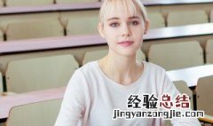 战栗是什么意思 站立是什么意思