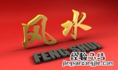家中有鸟窝风水 家里有鸟窝风水