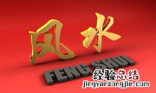家中有鸟窝风水 家里有鸟窝风水