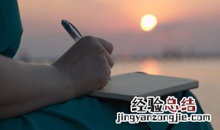 迟延是什么意思 迟延是什么意思?