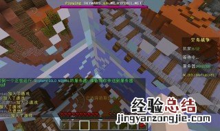 我的世界怎么用指令搞虚空 我的世界如何虚空