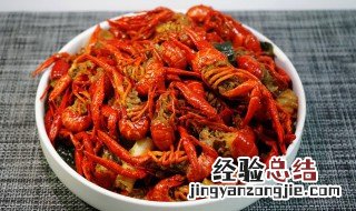 麻辣蒜香小龙虾的做法 香辣蒜蓉小龙虾的做法