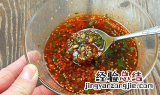 正宗凉拌汁的做法 凉拌汁的做法大全