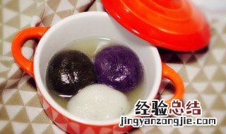 黑芝麻汤圆怎么做? 三色芝麻汤圆怎么做
