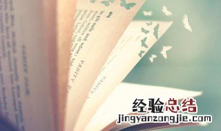 一叶障目什么意思 一叶障目什么什么什么