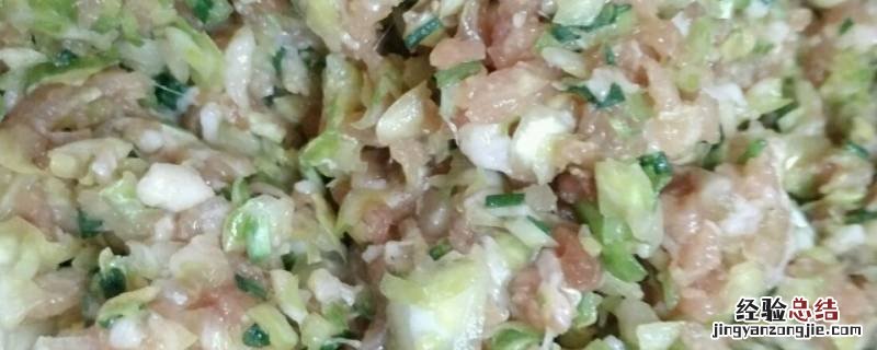 野菜肉饺子怎么调馅 野菜饺子怎么调馅好吃