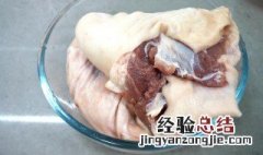冰冻肘子肉做法大全家常 冰冻肘子肉怎么做