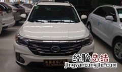 长安cs35plus云母绿车漆怎么调配? 长安cs35车漆颜色