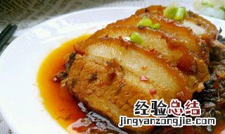 用电压力锅怎么做扣肉 用电压力锅怎么做扣肉窍门