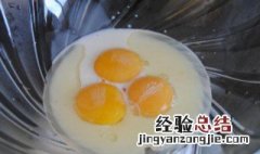 蛋清和纯牛奶怎么做奶油视频 蛋清和纯牛奶怎么做奶油