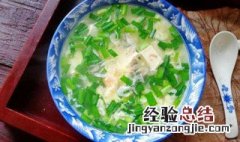 韭菜跟虾仁怎么做汤好吃窍门 韭菜跟虾仁怎么做汤好吃