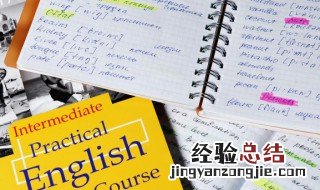右上半圆是什么字母 右上半圆字母是什么?