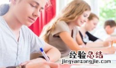 不敢以一得自足的意思 有志则知学问无尽不敢以一得自足的意思