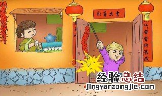 正月初五破五是怎么回事 正月初五破五啥意思