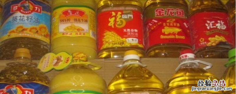 5L食用油等于多少斤 食用油5l是多少斤