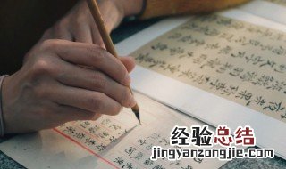 两横一竖是什么字出头 两横一竖是什么字