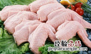 腌制烤翅需要多少分钟 腌二两烤翅腌多长时间