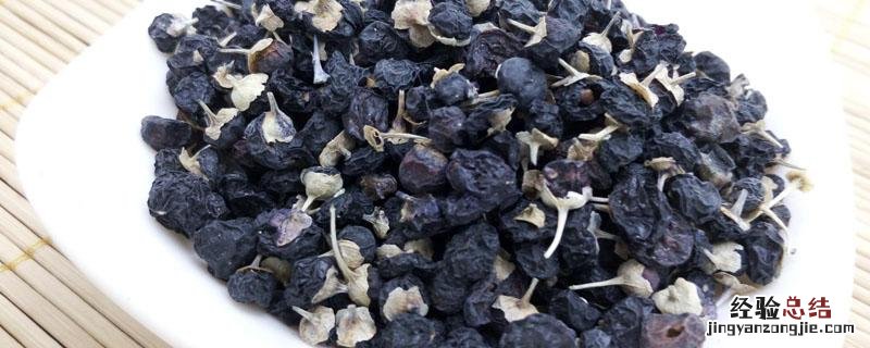 黑果枸杞的食用方法 黑枸杞怎么吃