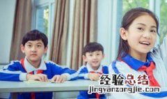 开阔眼界什么意思? 开阔眼界什么意思