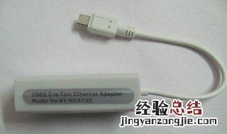 用usb网卡上不了网怎么回事 用usb网卡上不了网怎么回事