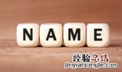 古风神仙名字 仙字名字古风