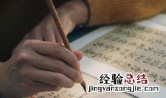 一个山一个金是什么字是什么含义 一个山一个金是什么字