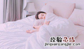 最近老做梦是什么原因引起老想睡觉 最近老做梦是什么原因