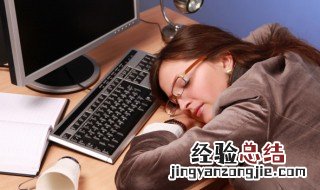 做噩梦是什么原因引起 白天做噩梦是什么原因引起