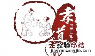 养儿方知父母恩的下一句怎么说 养儿方知父母恩的下一句