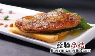 煎鹅肝怎么做不腥 煎鹅肝怎么做不腥好吃