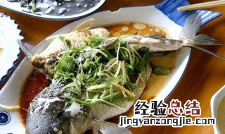 草鱼不用红烧怎么做才好吃 草鱼不用红烧怎么做