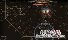 流放之路s10贵族玩法攻略 流放之路s10贵族玩法