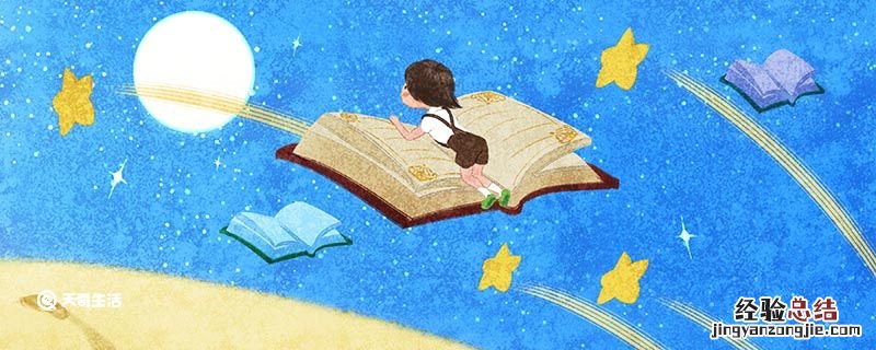 邯郸学步的故事有哪些 邯郸学步的故事主要讲了什么