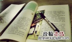 倒戈相向的意思 反戈相向的意思
