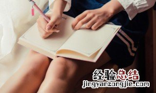 宸怎么读拼音 梓怎么读拼音