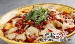 水煮鱼好吃怎么做 水煮鱼好吃怎么做才好吃