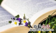 描写景物方法有哪些好处 描写景物方法有哪些