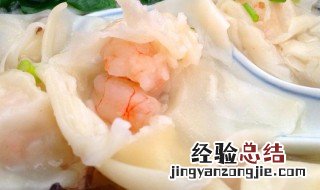 虾仁馅做馄饨怎么做好吃 虾仁馅做馄饨怎么做好吃窍门