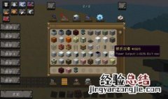 我的世界连锁挖矿使用方法 我的世界连锁挖矿模式在哪