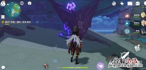 原神孤独的海兽解密技巧 原神孤独的海兽解密技巧视频