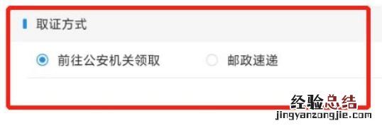 武汉护照办理预约 武汉护照预约官网入口及流程